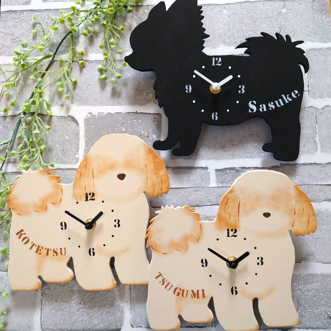 チワワ　シーズー　掛け時計(ハンドメイド）犬雑貨