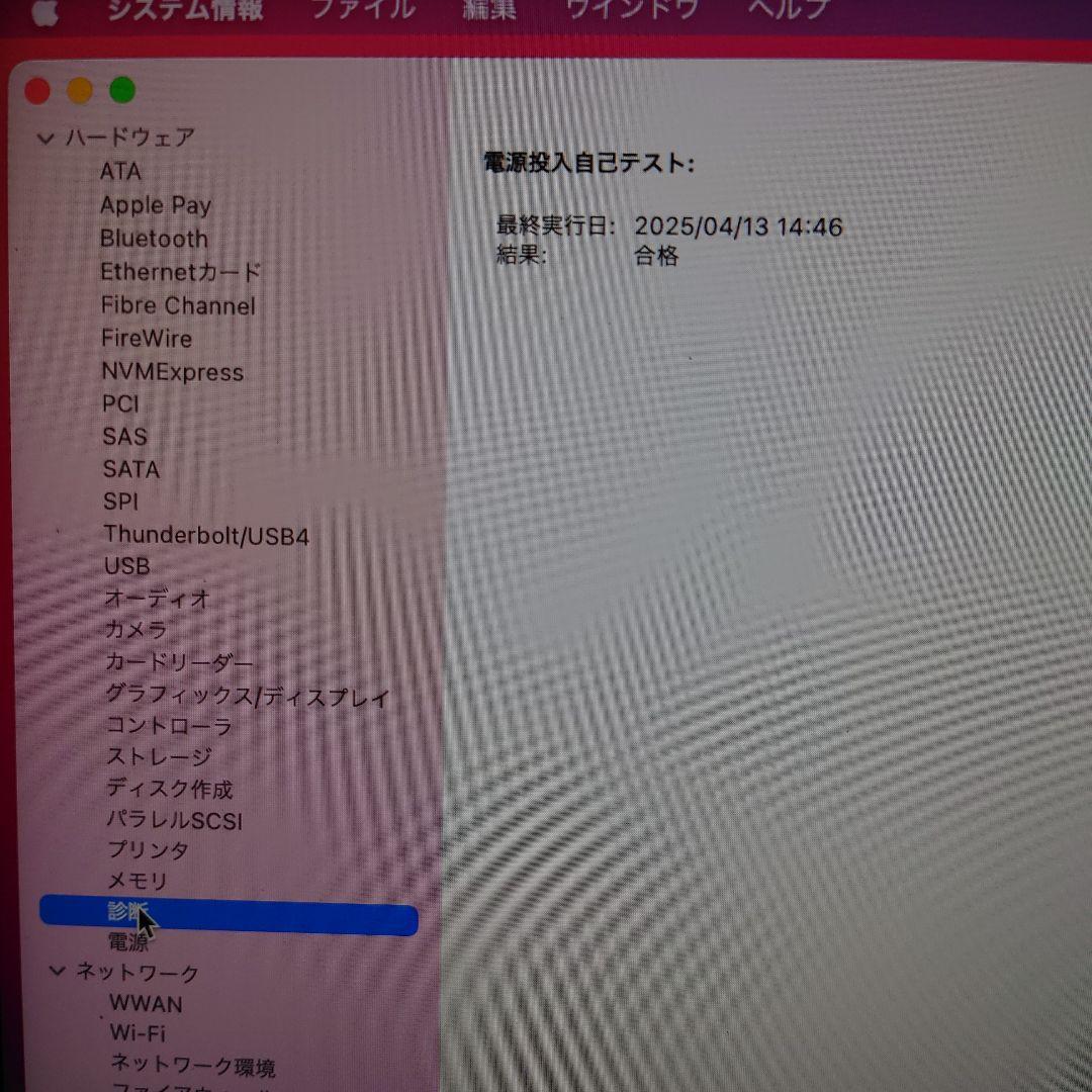 Macデスクトップ iMac (Retina 4K, 21.5-inch, 2019)