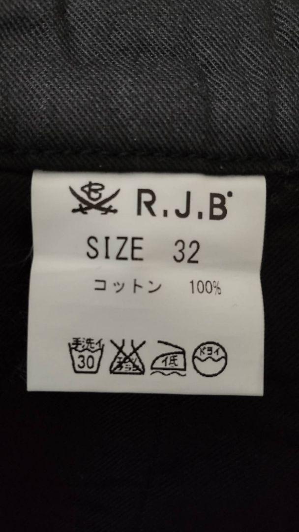 フラットヘッドRJB　ショートパンツ