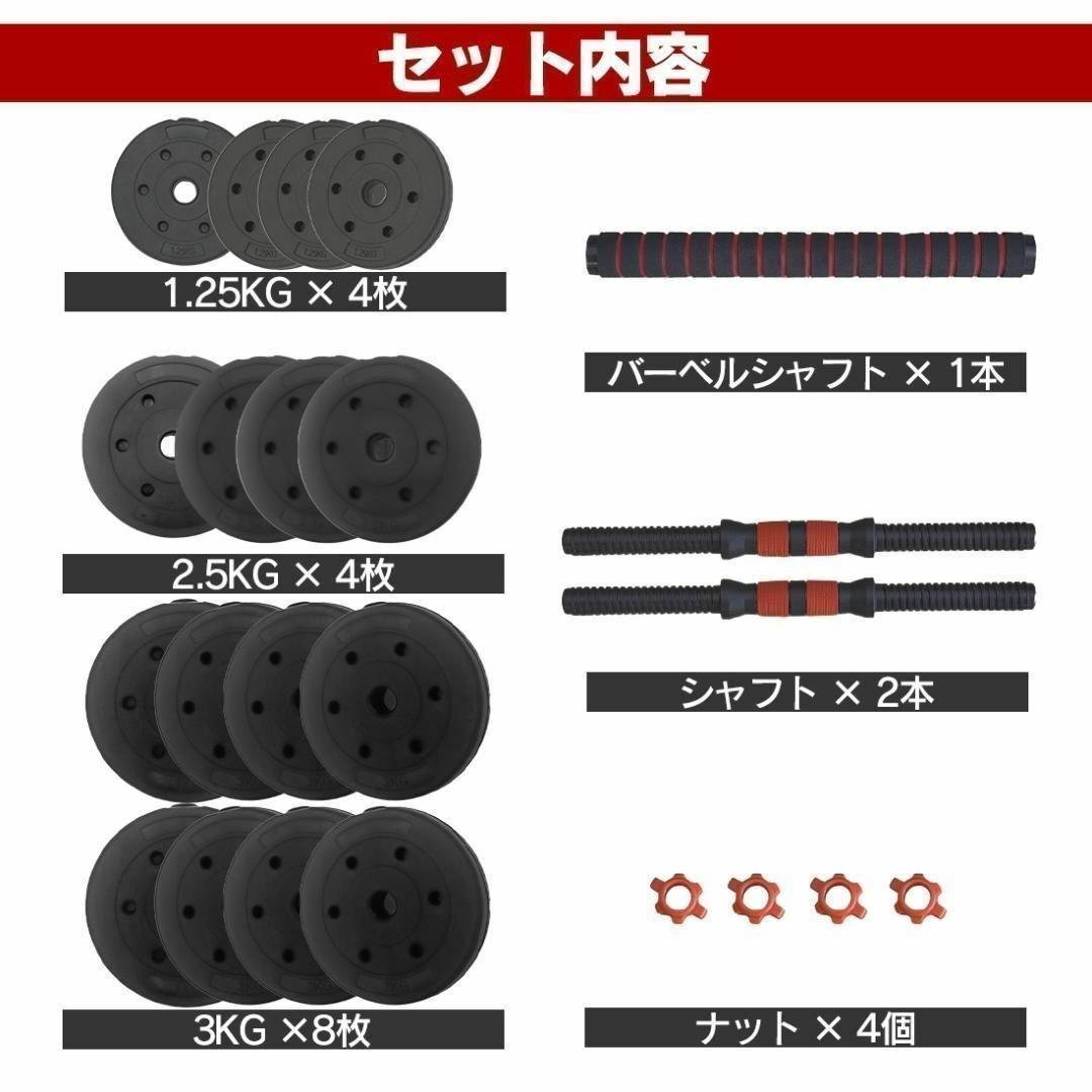計40kg／バーベルにもなるダンベル 可変式プレート｜20kg×2個セットa6