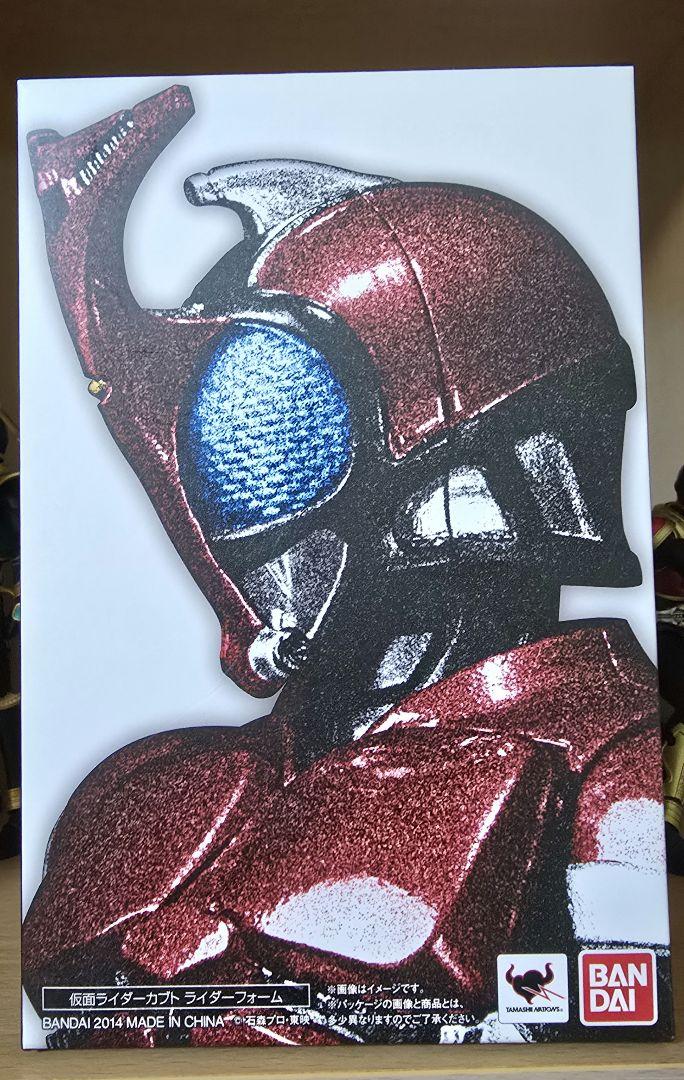 真骨彫製法　仮面ライダーカブト　ライダーフォーム　初版　真骨頂　真骨彫