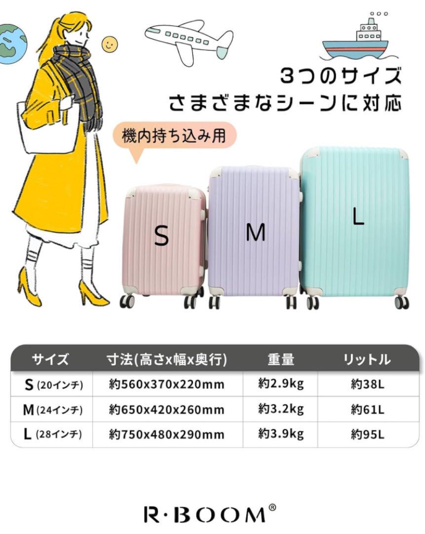 キャリーケース 紫 Lサイズ