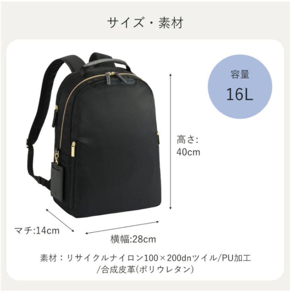 【A4サイズ・14インチPC可】 ace. エース フィッテム