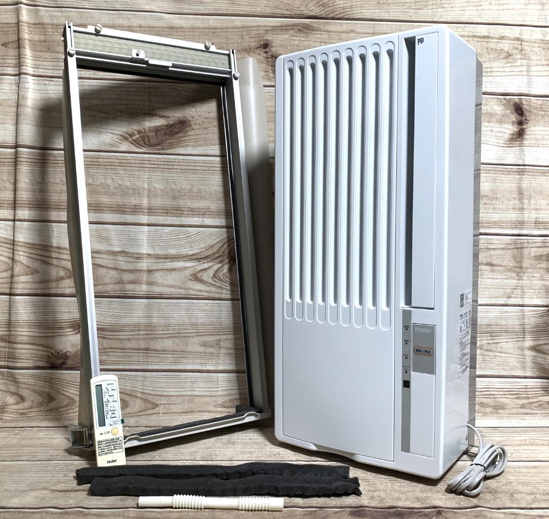 エアコン 窓用 ハイアール JA-16W-W 4畳〜7畳 6畳 窓用エアコン