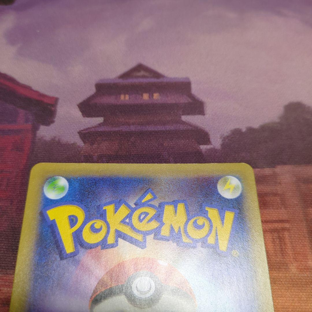 ポケモンカード 誕生日ピカチュウ　25th