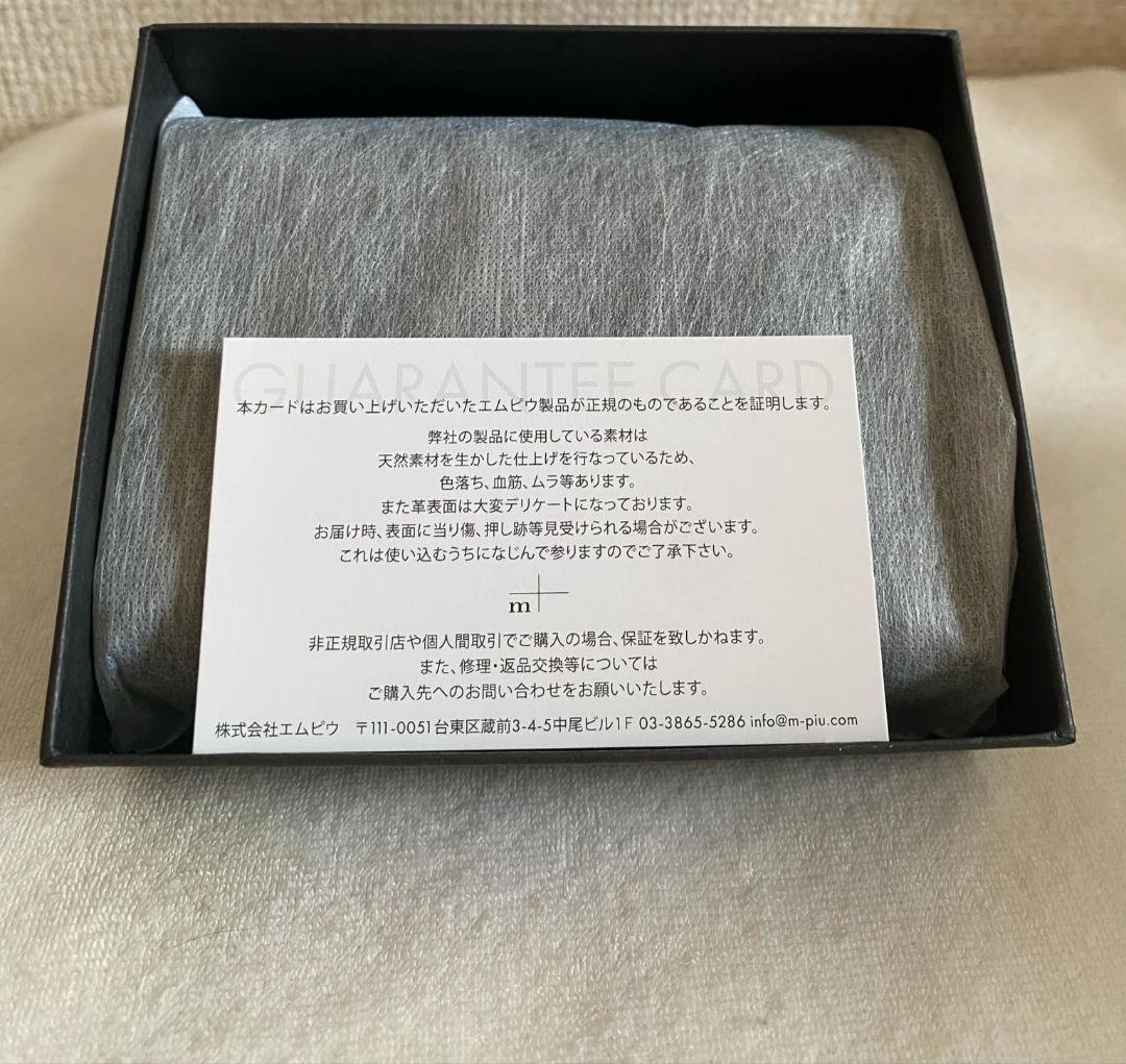 エムピウ サイフ m+ 財布 MILLEFOGLIE2pig
