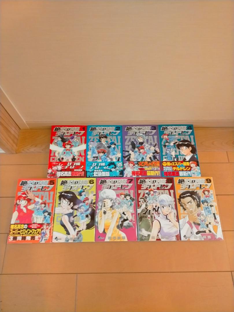 大学生協 割引 絶対可憐チルドレン－zettai karen (全63巻,） children－ 全巻セット