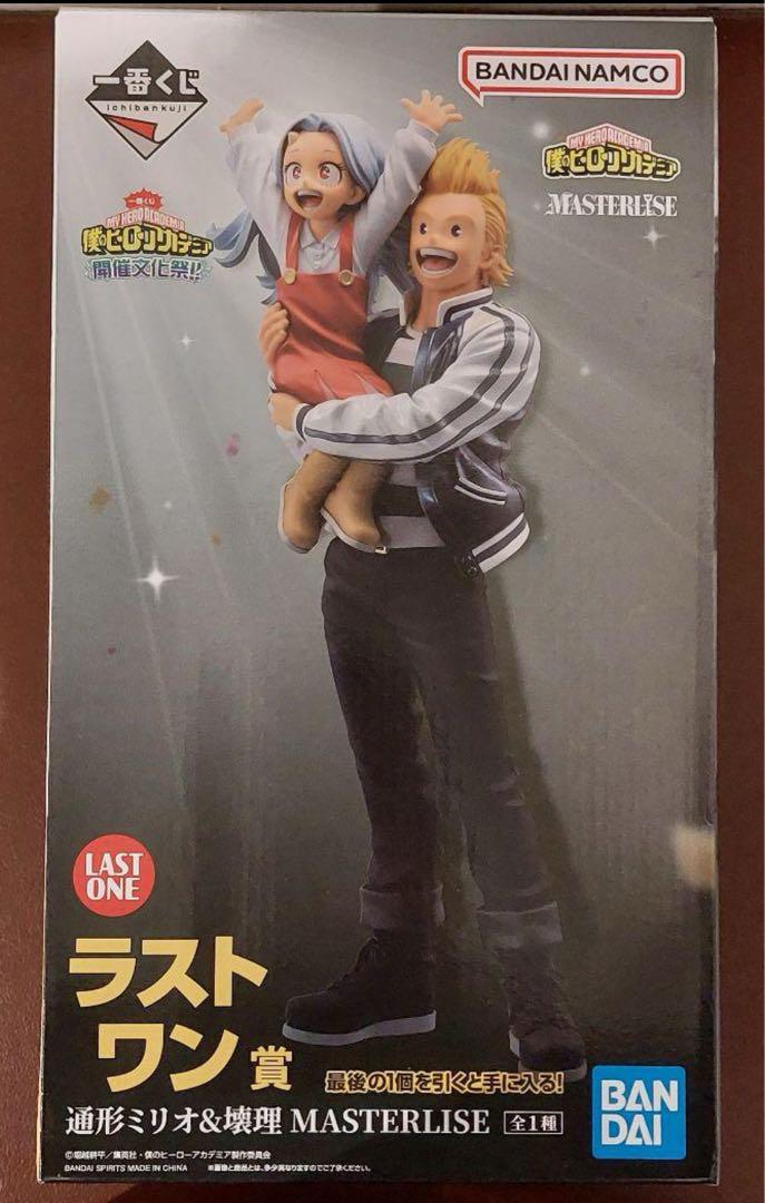 通形ミリオ＆壊理 ダブルチャンスキャンペーン＆ラストワン賞 ヒロアカ一番くじラストワン賞通形ミリオ＆壊理 MASTERLISE