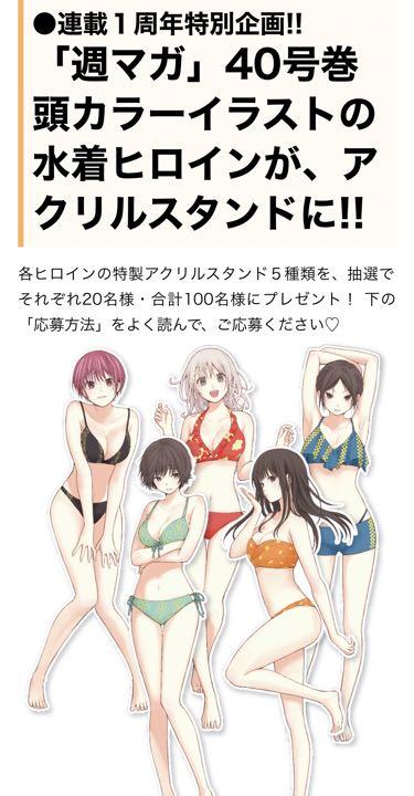 激レア】黒岩メダカに私の可愛いが通じない メタリック複製原画
