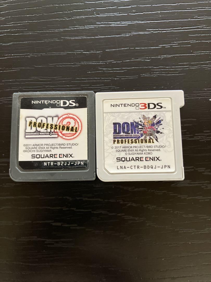 ドラゴンクエストモンスターズ ジョーカー 2 3 プロフェッショナル