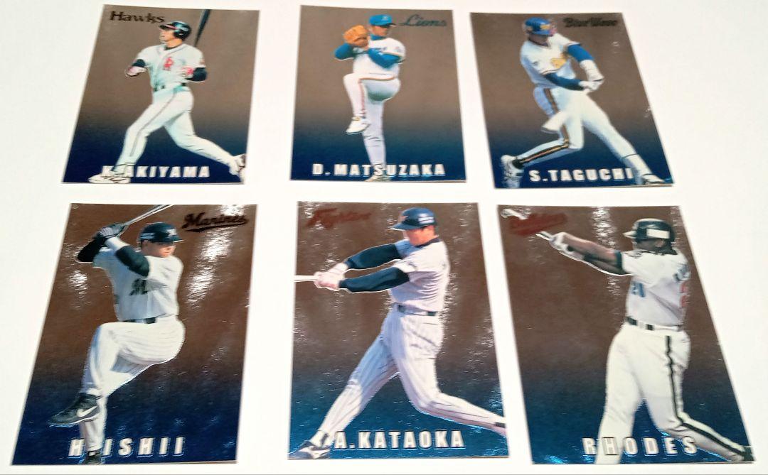 楽天市場】カルビー2000 プロ野球チップス スペシャルカード (No