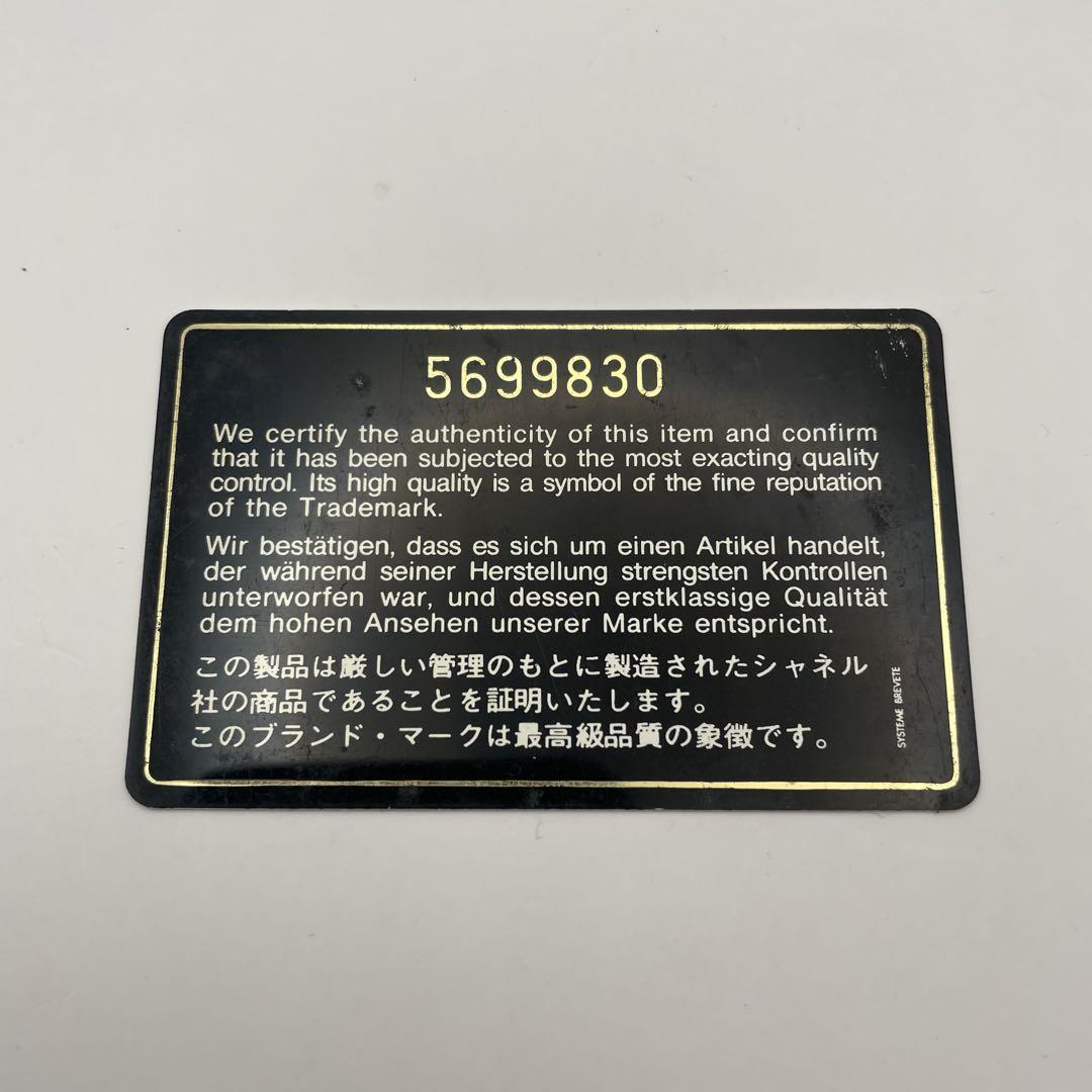 がま口 長財布
