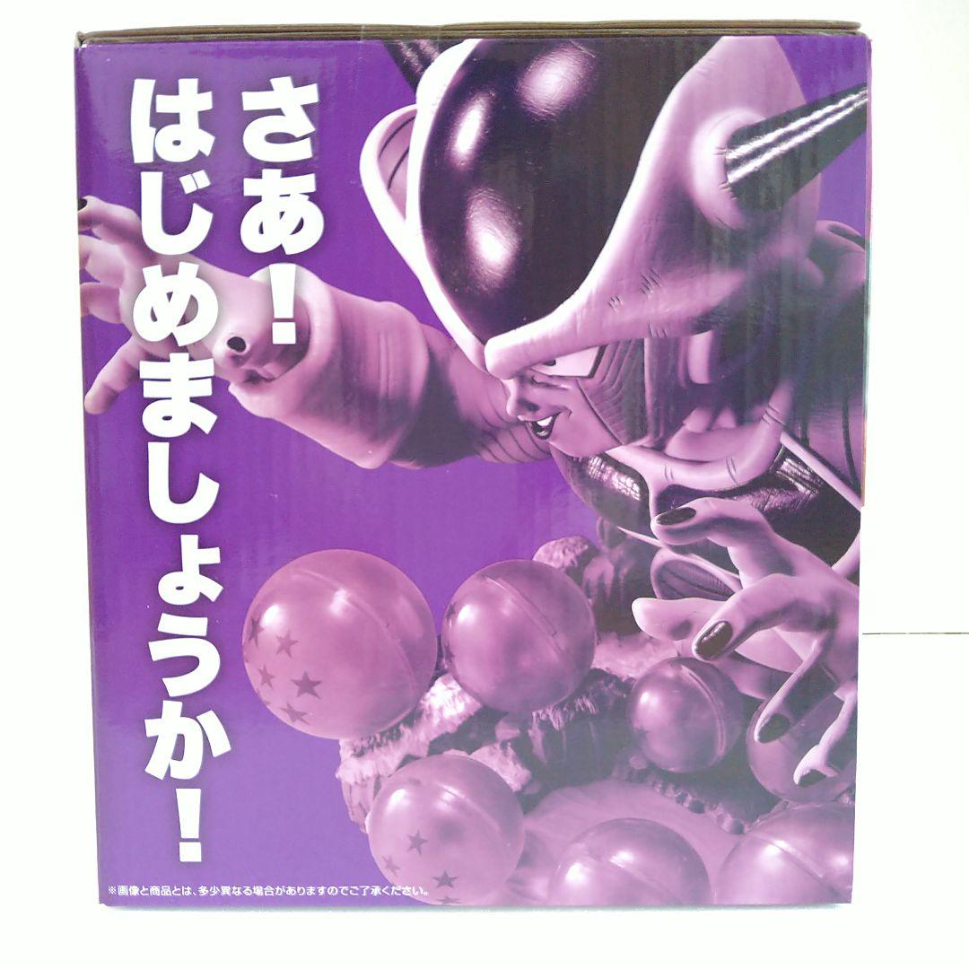 一番くじ ドラゴンボールVSオムニバスCROSS B賞 E賞