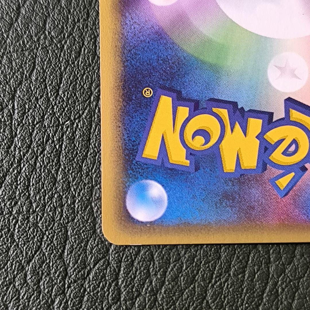 ポケモンカード　eカード　カメックス　第1弾基本拡張パック　076/128