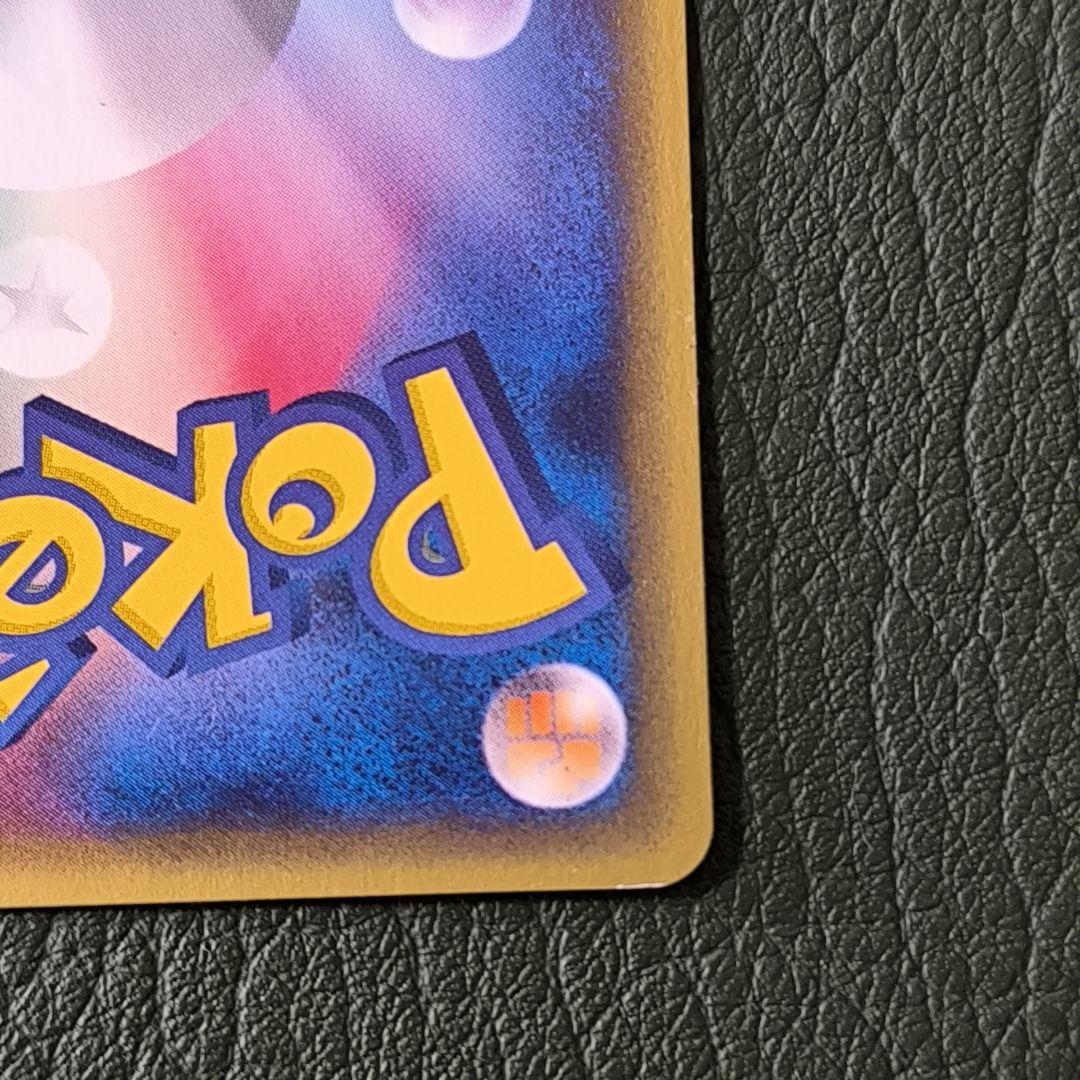 ポケモンカード　eカード　カメックス　第1弾基本拡張パック　076/128