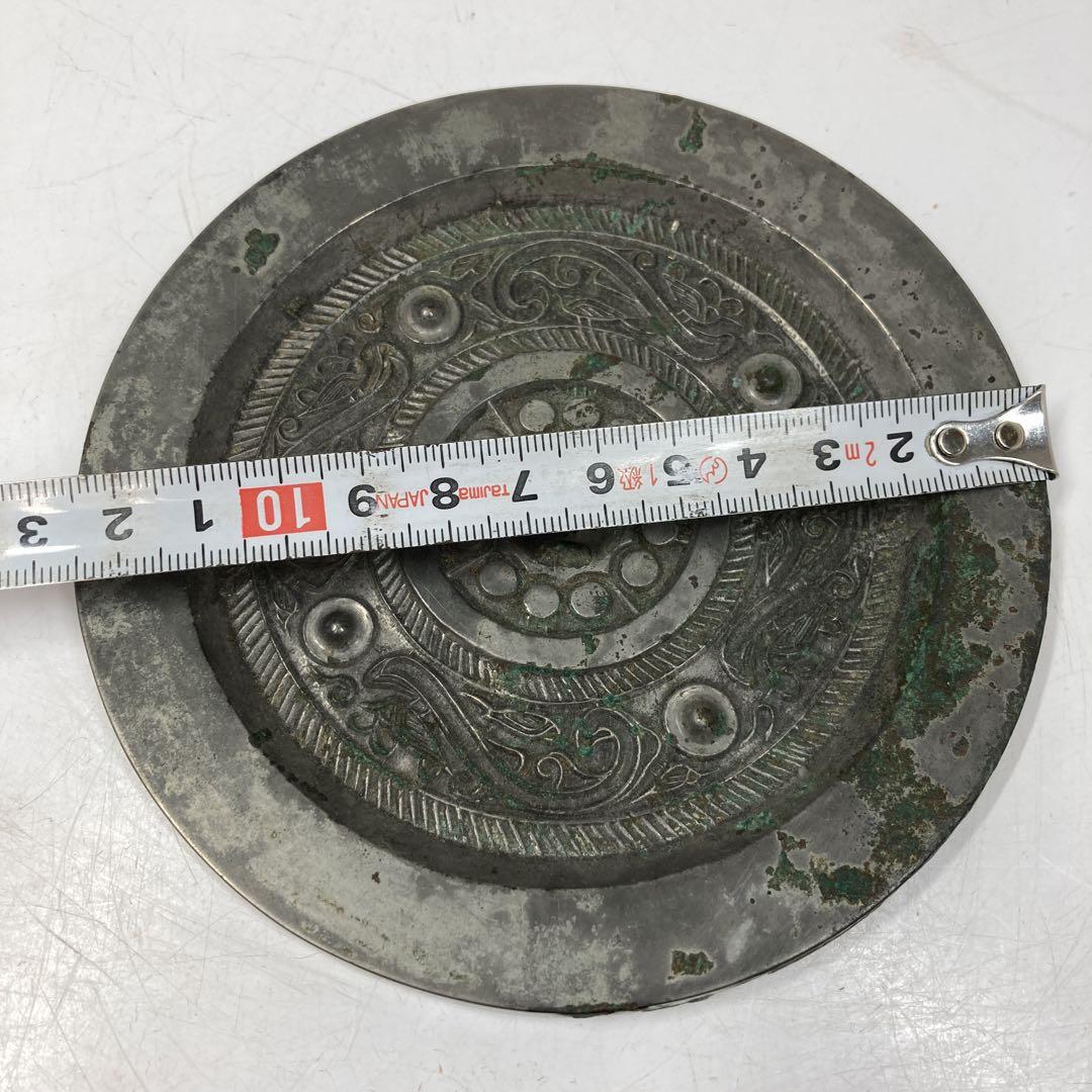 中国漢時代 古銅古鏡 12.9 トニチ 東さ5-11252F