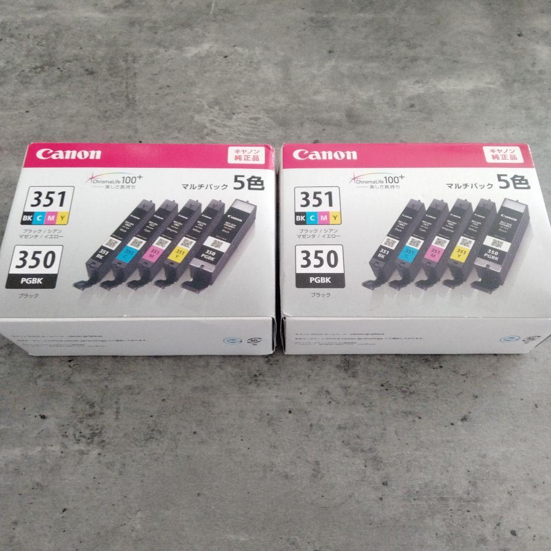 Canon インクカートリッジ 350 351 5色セット