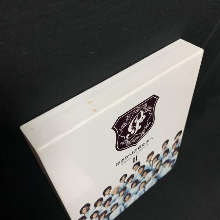 海外限定】 &スペシャル 全巻セット &II Ⅰ イケメンパラダイス 花 ...