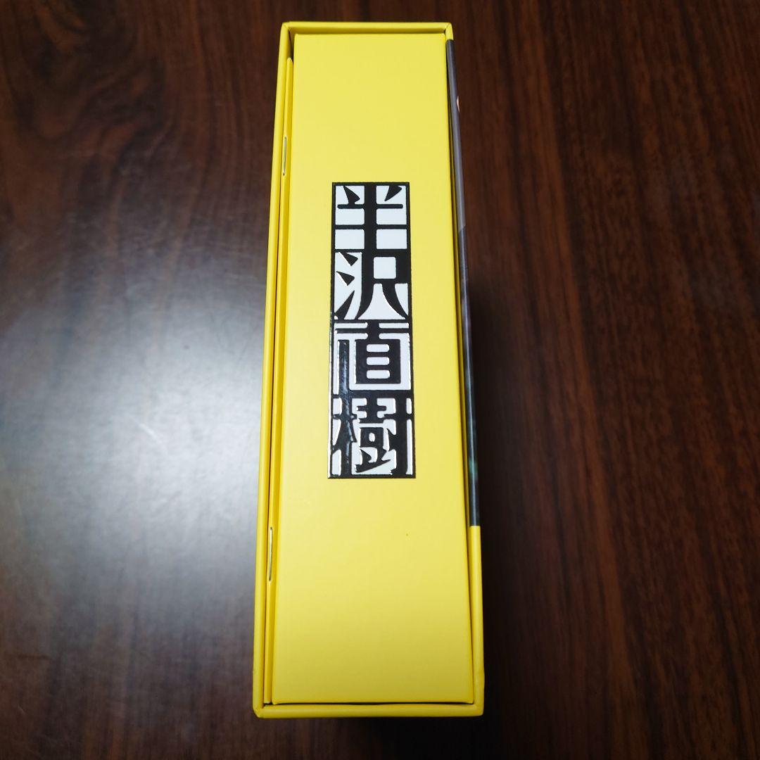 半沢直樹（2013年度版）ディレクターズカット- DVD-BOX〈7枚組〉