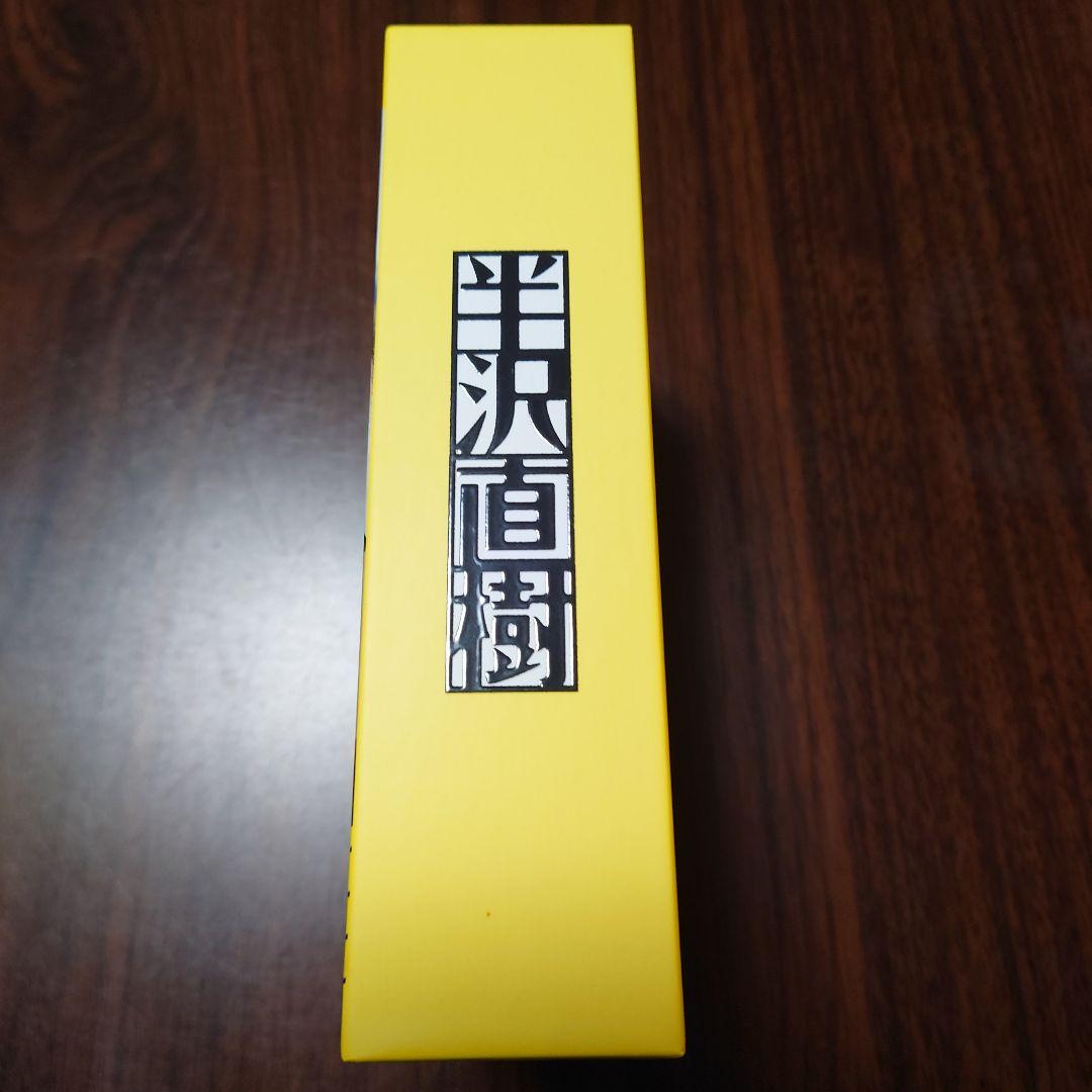 半沢直樹（2013年度版）ディレクターズカット- DVD-BOX〈7枚組〉