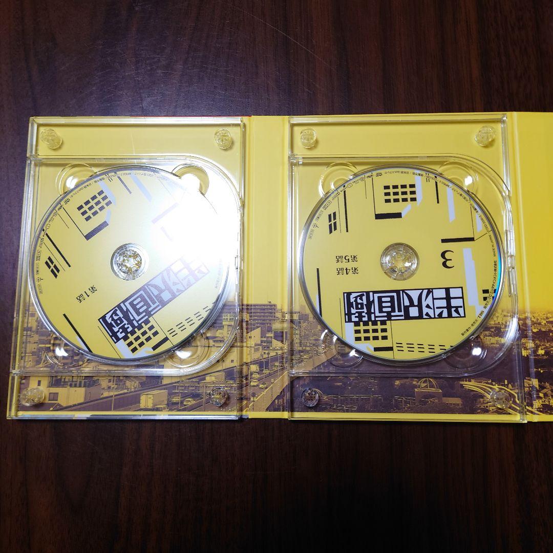 半沢直樹（2013年度版）ディレクターズカット- DVD-BOX〈7枚組〉