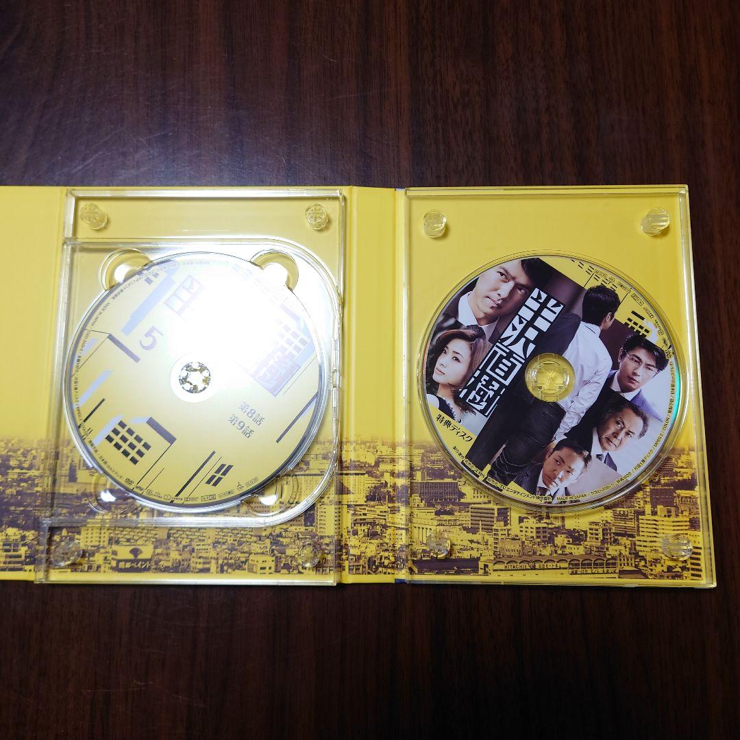 半沢直樹（2013年度版）ディレクターズカット- DVD-BOX〈7枚組〉