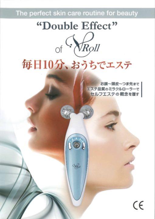 中周波EMS美顔機 V-ROLL VROLL Y9LbB-m74876932600 超特価人気