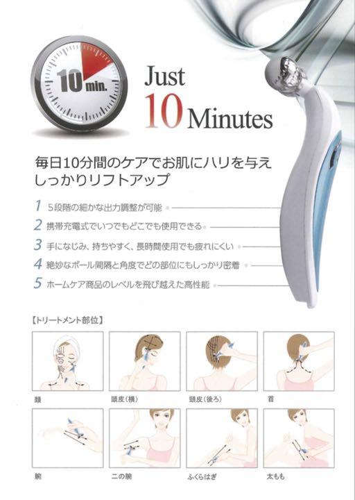 中周波EMS美顔機 V-ROLL VROLL Y9LbB-m74876932600 超特価人気