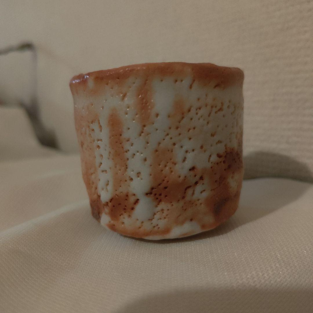 堀一郎　志野ぐい呑