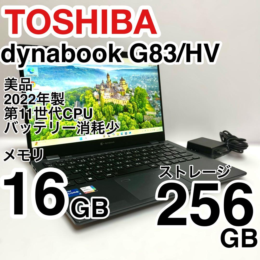 saeki130様 リクエスト 2点 まとめ商品