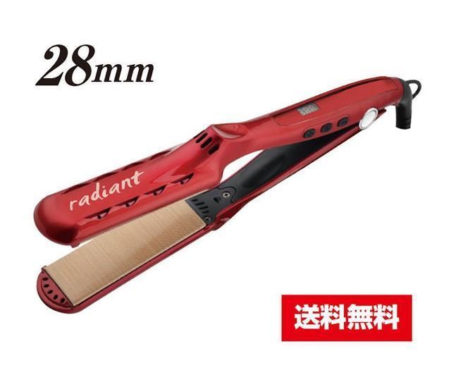 新品正規品 ラディアント シルクプロストレートアイロン 28mm