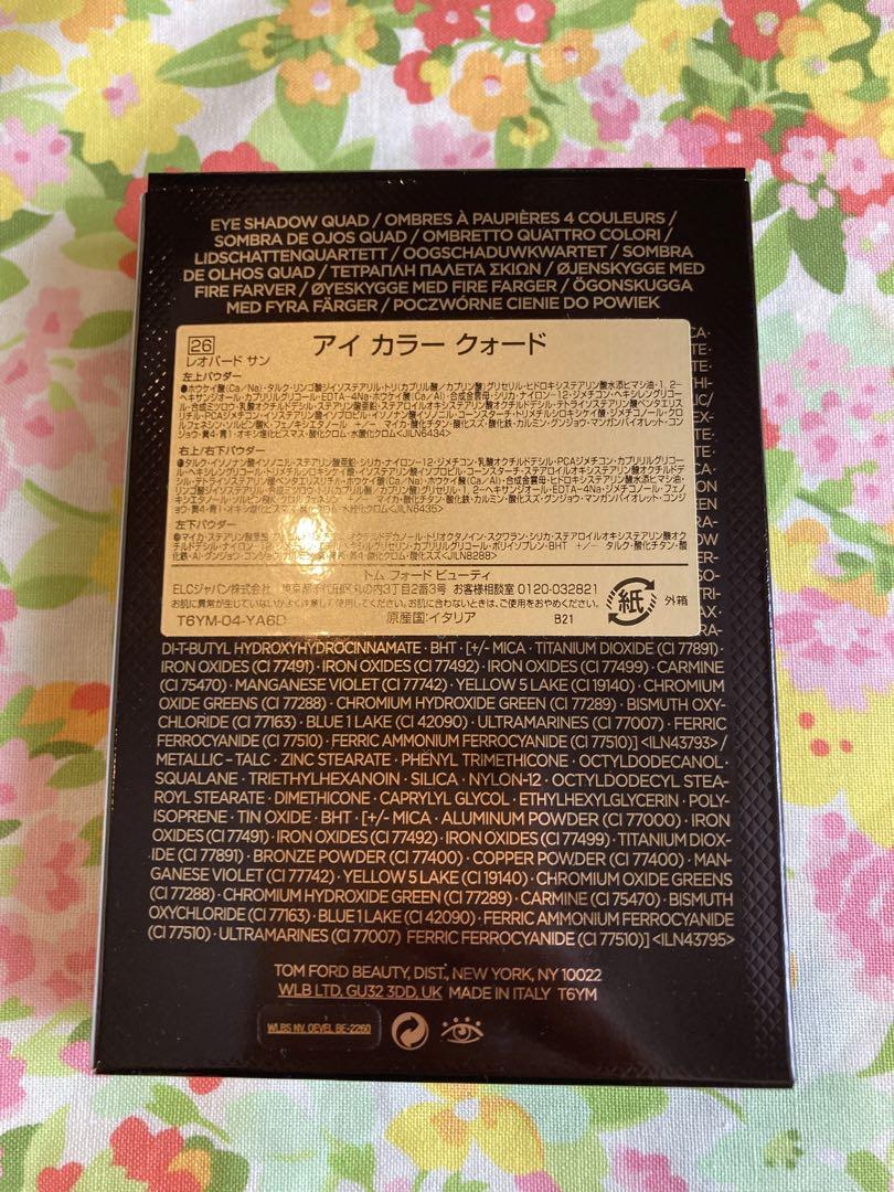 新品未使用★トムフォード★アイシャドー★レオパードサン26