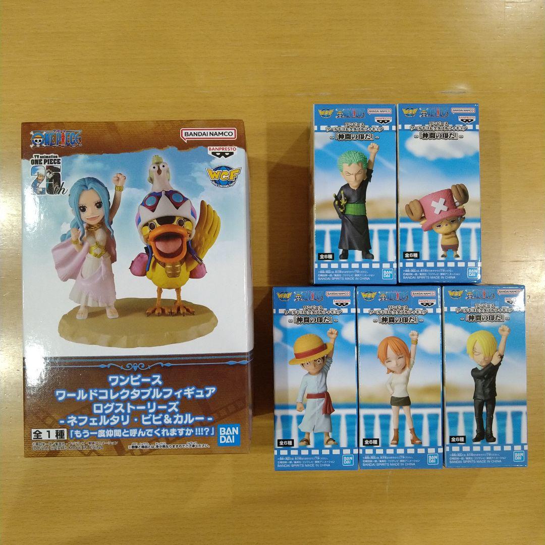 ワンピース ワーコレ 仲間の印だ フィギュア ビビ＆カルー 6点セット