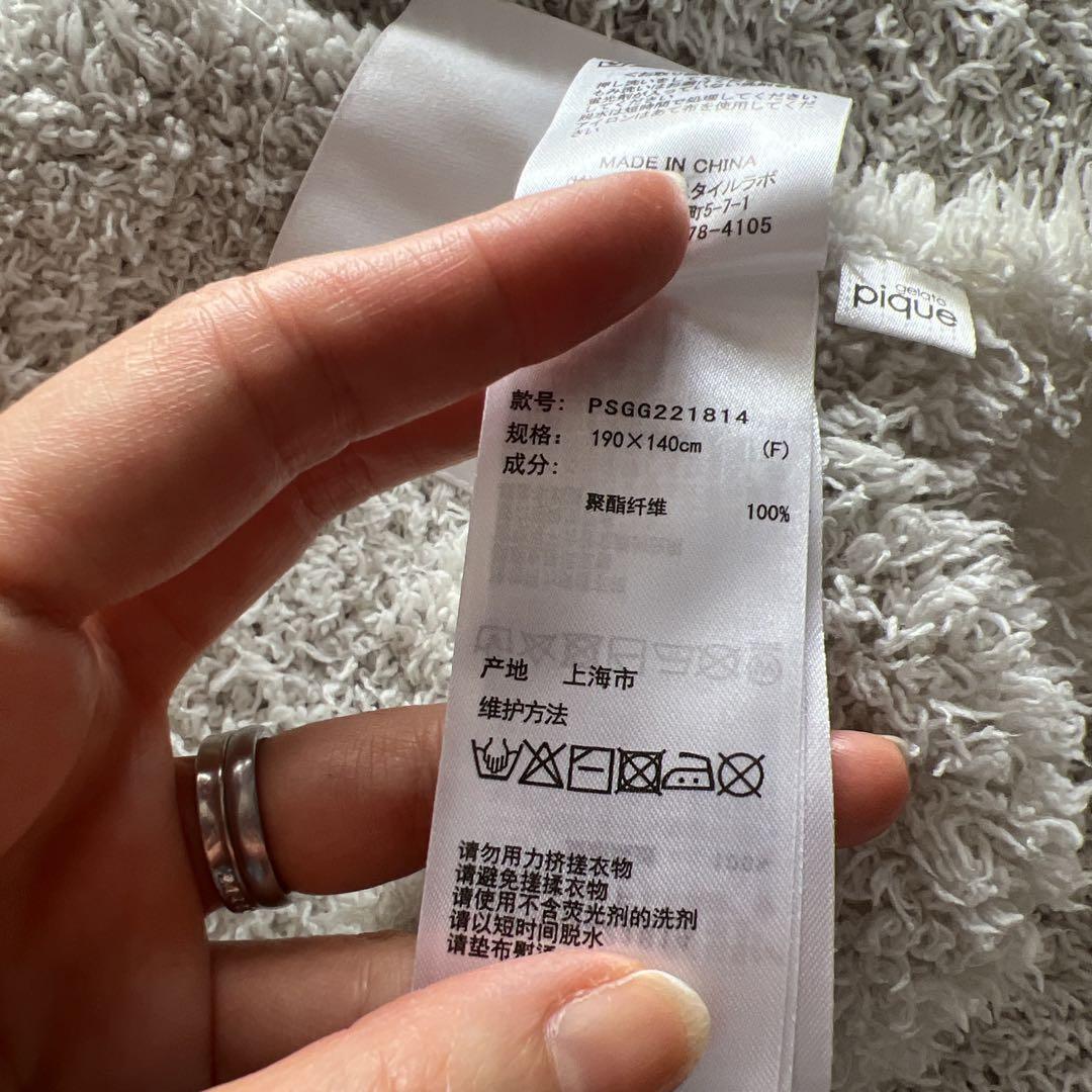 【ほぼ未使用】専用ジェラートピケ　190✖︎140 毛布　マルチカバー　薄黄緑色 ほぼ未使用】専用ジェラートピケ 190✖︎140 毛布 マルチカバー