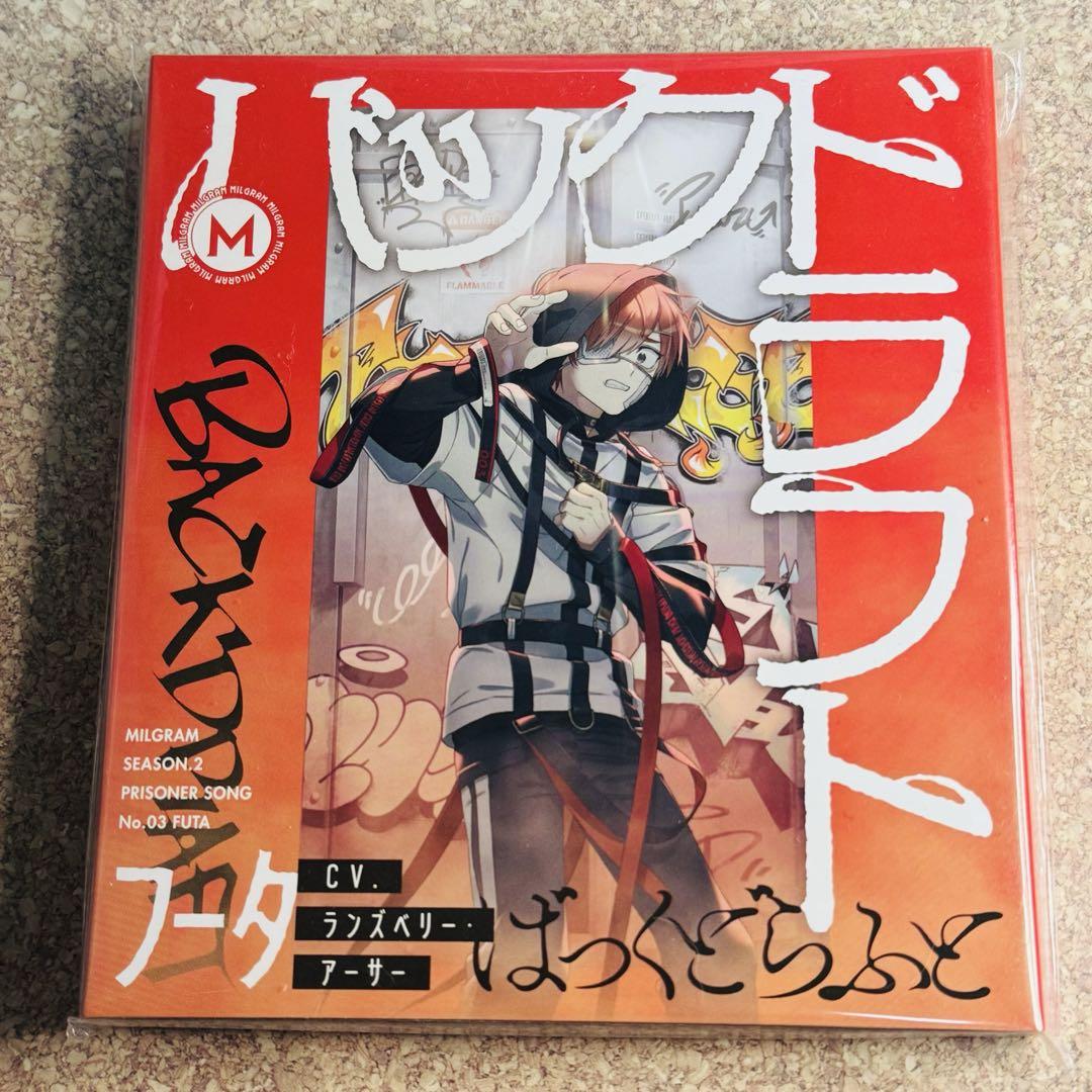 MILGRAM フータ バックドラフト CD