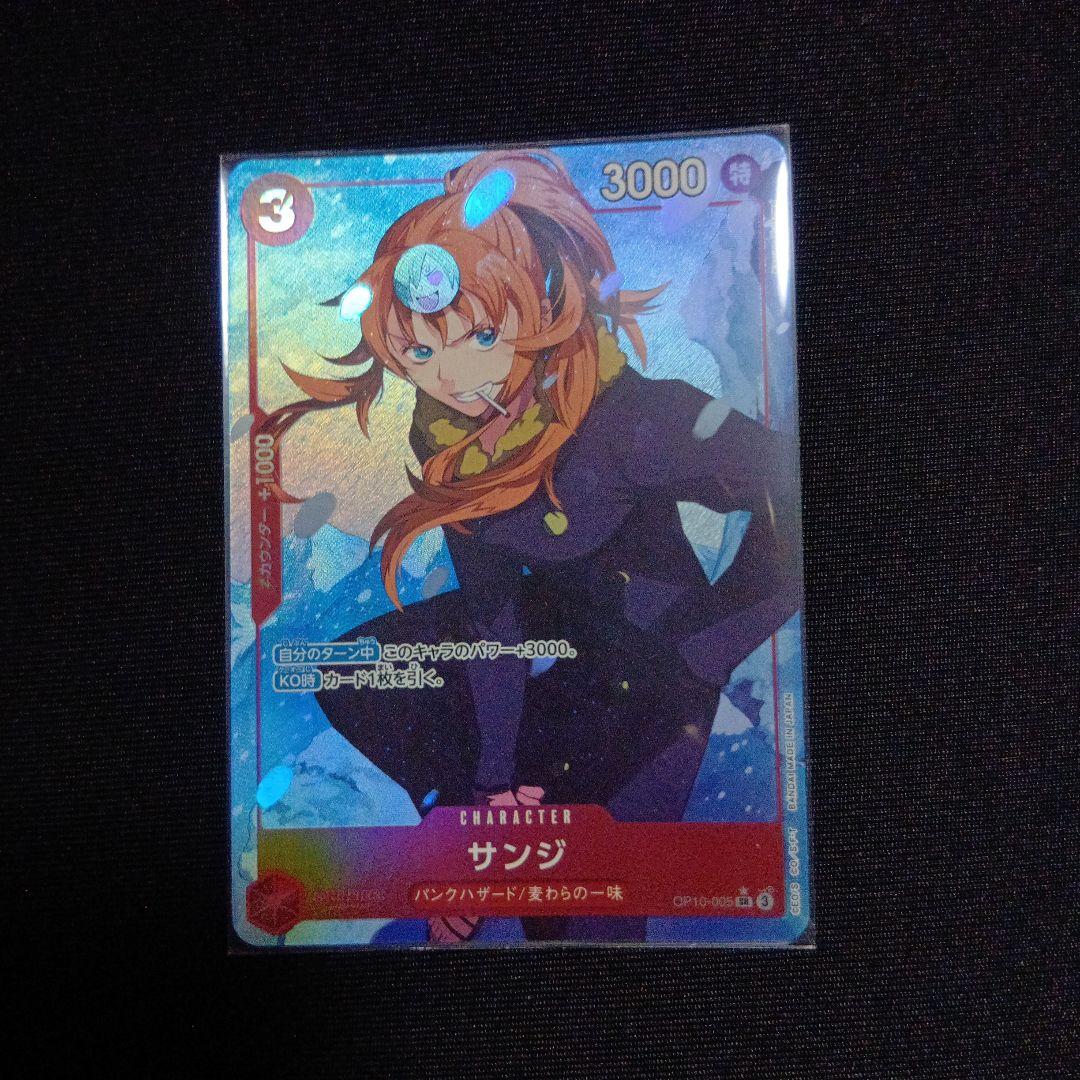 ワンピース カードゲーム サンジ・ルフィ セット - メルカリ