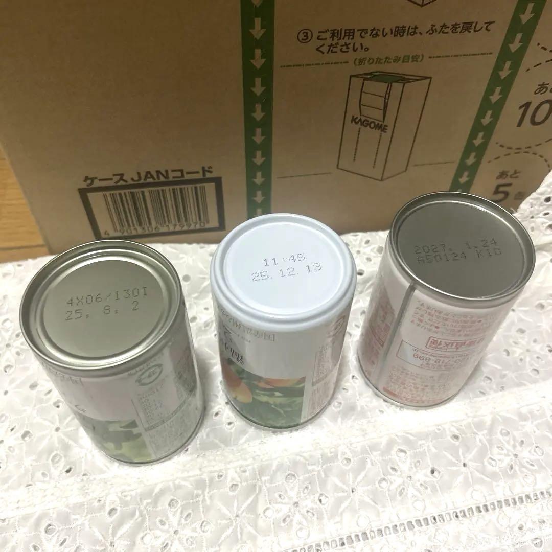 カゴメ ジュース 30缶 旬しぼり ラフランス みかん にんじん