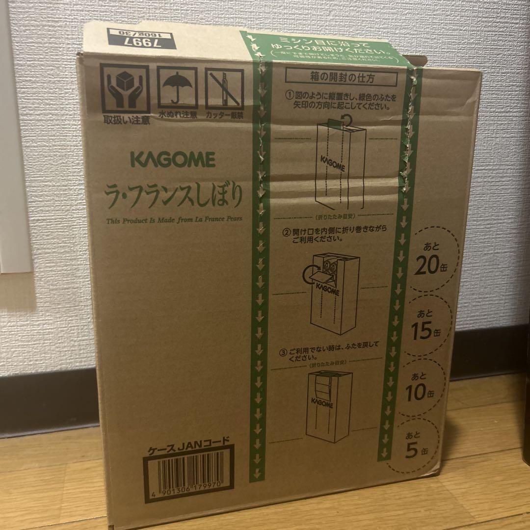 カゴメ ジュース 30缶 旬しぼり ラフランス みかん にんじん