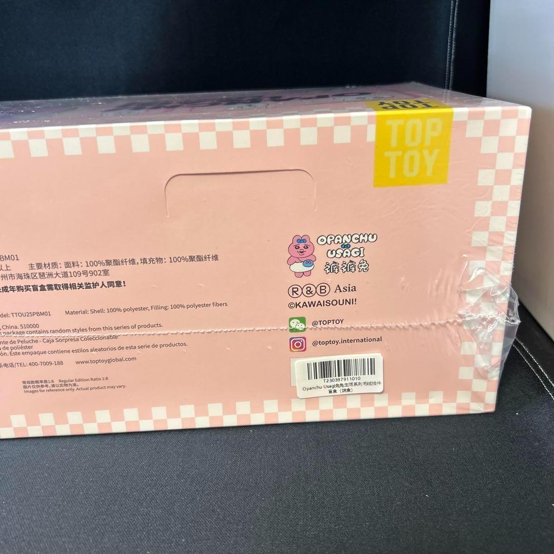 おぱんちゅうさぎ 8種類コンプリートセット TOPTOY フィギュア ぬいぐるみ おぱんちゅうさぎ 8種類コンプリートセット TOPTOY フィギュア ぬいぐるみ