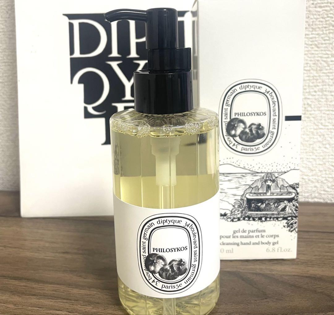 ハンド＆ボディ ウォッシュジェル フィロシコス | Diptyque Paris