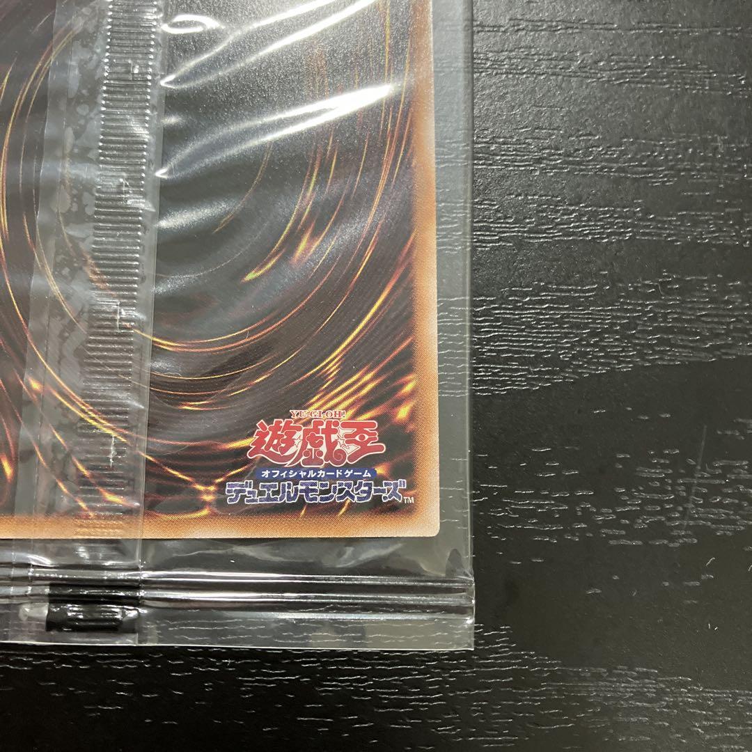 遊戯王　ブラックマジシャン、青眼の白龍　25thシークレットレアセット東京ドーム