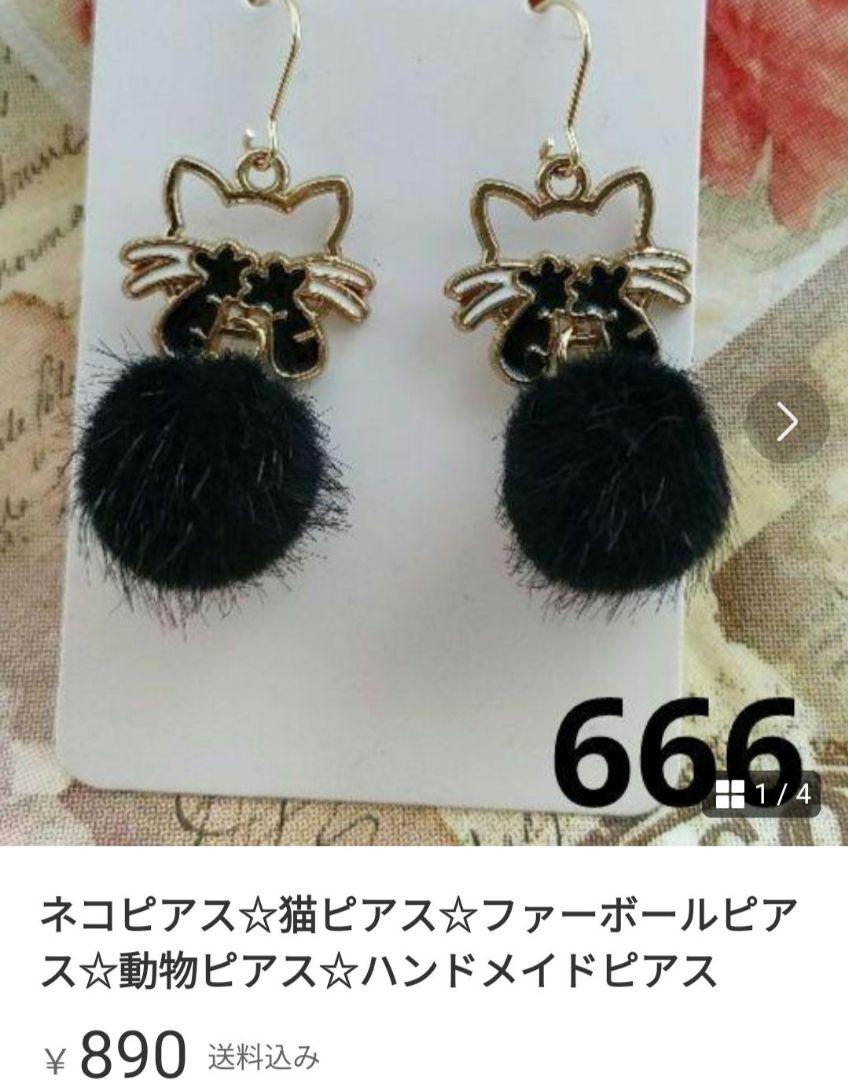 ピアス10点。リングピアス☆サクラ☆春ピアス☆ハンドメイドピアス