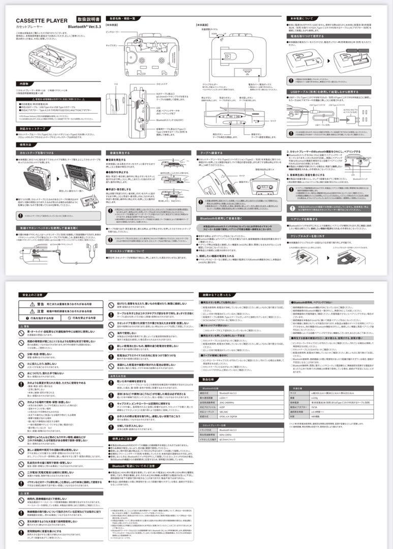 新品未使用】カセットプレーヤー スリーコインズ3coinsスリコ