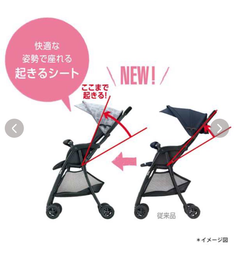 【美品】アップリカ マジカルエアー AG カーキ GN