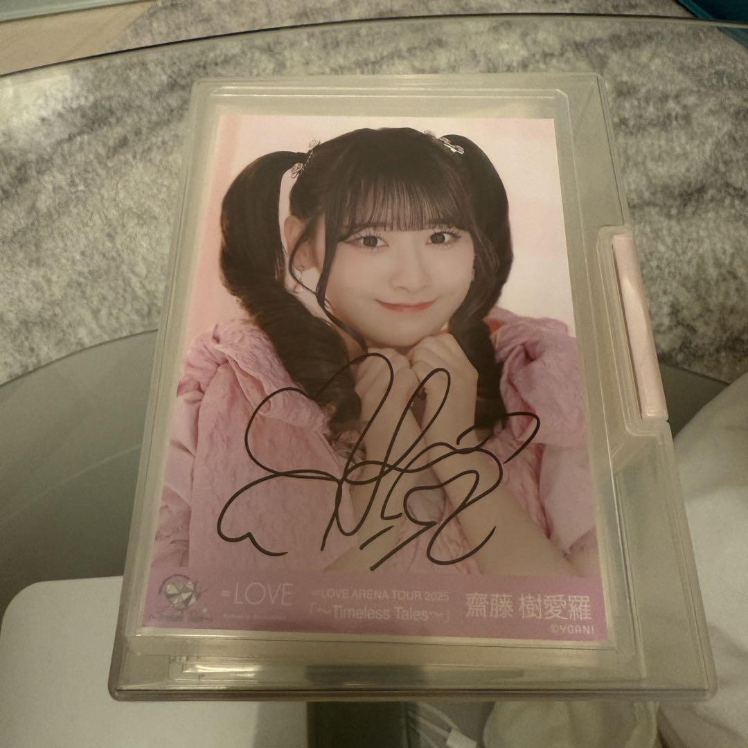 ＝LOVE 齋藤樹愛羅 直筆サイン入り生写真 Amazon.co.jp: =LOVE イコラブ 直筆 サイン入り 生写真 学校