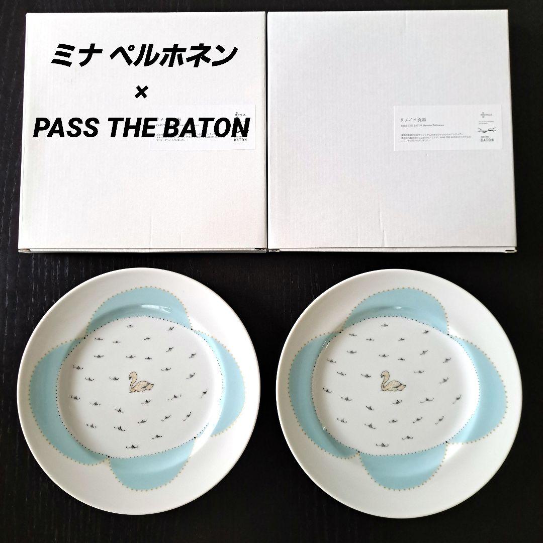 ミナペルホネン PASS THE BATON 白鳥 リトルトリップ