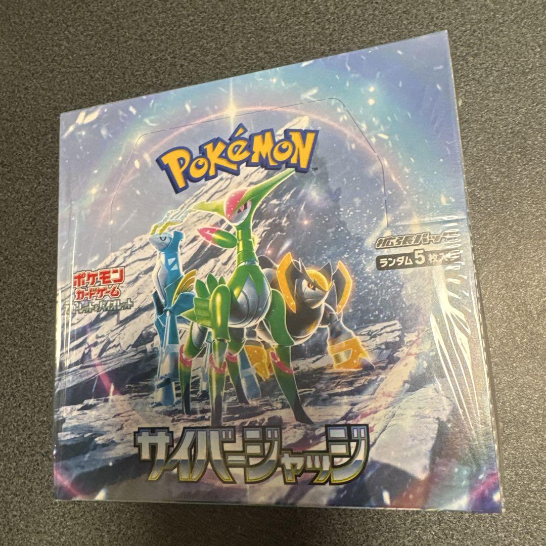 ♠【シュリンク付き】サイバージャッジBOX ポケモンカード サイバージャッジ シュリンク付き BOX - メルカリ