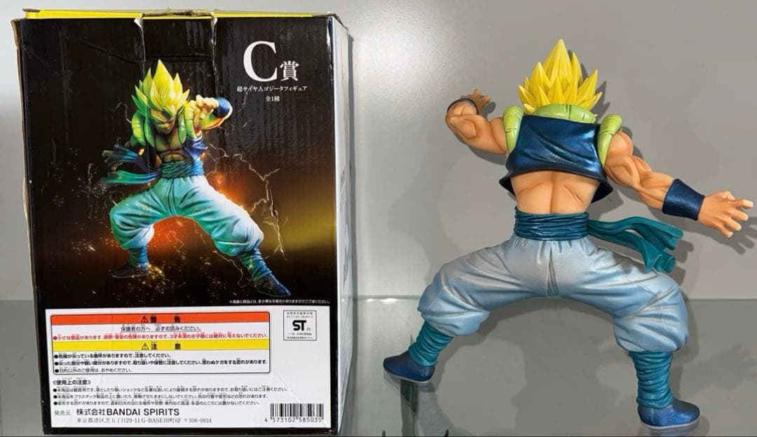 ドラゴンボール フィギュア 3体セット　ゴジータ ドラゴンボールフィギュア ゴジータ3点セット - メルカリ