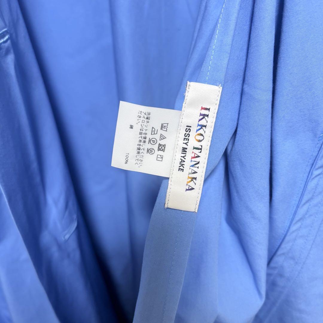 Issey Miyake x Ikko Tanaka Pleats Kimono Jacket & Tabi Nike