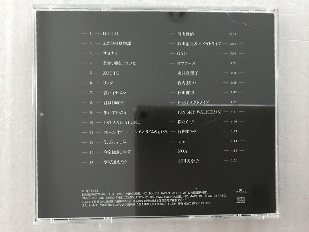 J-LOVE SUPER Collection 5枚組